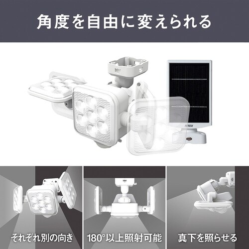 �R���t���[�A�[���Z���T�[���C�g�@�\�[���[�� �z���C�g S-330L _5