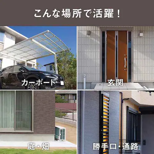 2灯スライド型センサーライトAC電源式 ブラック LED-AC2050 _10