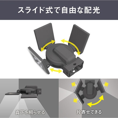 �R���X���C�h�^�Z���T�[���C�g�@�\�[���[�� �z���C�g S-340L _7