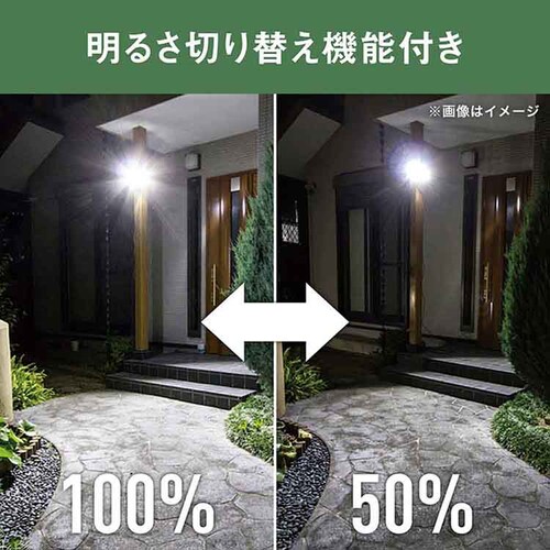 �Q���X���C�h�^�Z���T�[���C�g�@�[�d�r�� �u���b�N LED-RC820 _5