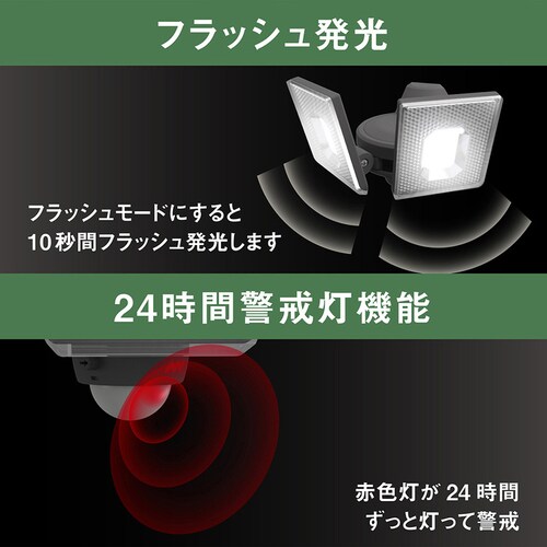 �Q���X���C�h�^�Z���T�[���C�g�@�[�d�r�� �u���b�N LED-RC820 _7