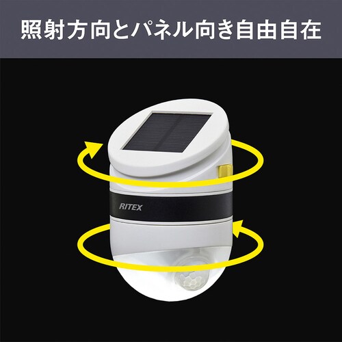 �ǂ��ł��Z���T�[���C�g�@�\�[���[�� �z���C�g ASL-093 _4