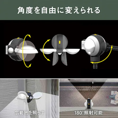 どこでもセンサーライト ダブル 乾電池式 ホワイト ASL-092 _3