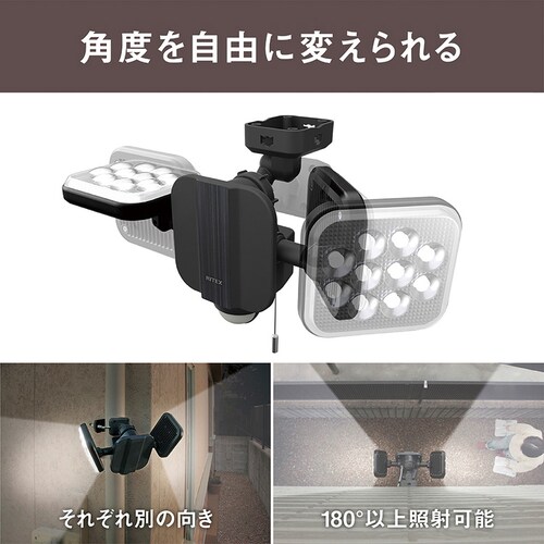 �Q���t���[�A�[�����Z���T�[���C�gAC�d���� �u���b�N LED-AC2028 _5