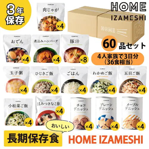 イザメシ 【3年保存】HOME IZAMESHI 652726 【プラザセレクト】_1