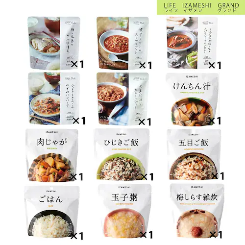 イザメシ 【3年保存・保存食セット】LIFE IZAMESHI GRAND 652836 【プラザセレクト】_4