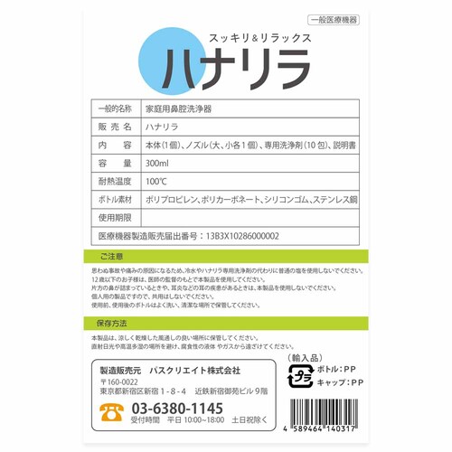 �@�������n�i�����{�g���{����300ml�{10�� _2