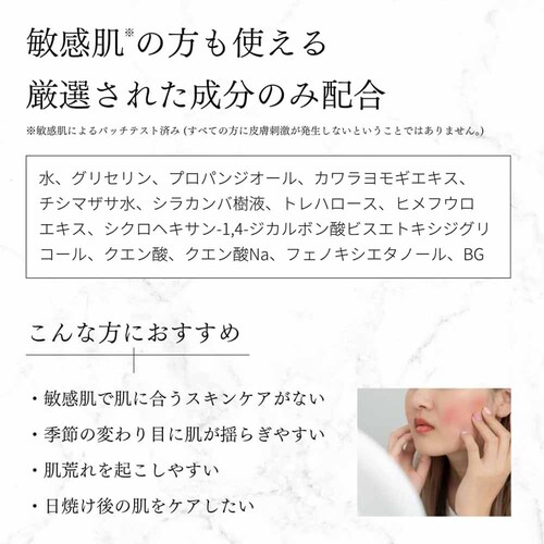 FUKUBISUI 福美水(顔・からだ用化粧水) 500ml 【プラザセレクト】_3