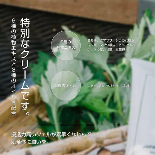 FUKUBISUI 福美水クリームジェル(保湿クリーム)トライアル 30g 【プラザセレクト】_3