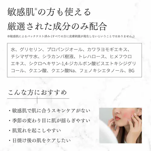FUKUBISUI 福美水(顔・からだ用化粧水) 200ml _1