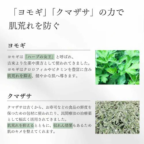 FUKUBISUI 福美水(顔・からだ用化粧水) 200ml _2