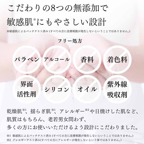 FUKUBISUI 福美水(顔・からだ用化粧水) 200ml _5