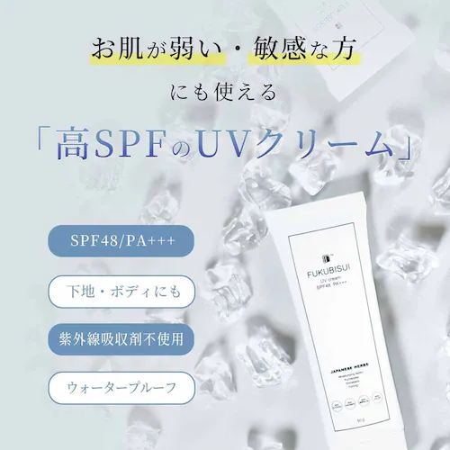 FUKUBISUI ������UV�N���[���iSPF48 PA+++�j 50g �y�v���U�Z���N�g�z_2