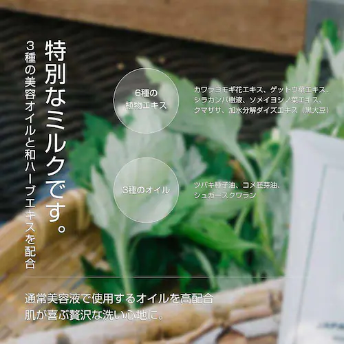 FUKUBISUI �������N�����W���O�~���N 150g �y�v���U�Z���N�g�z_3