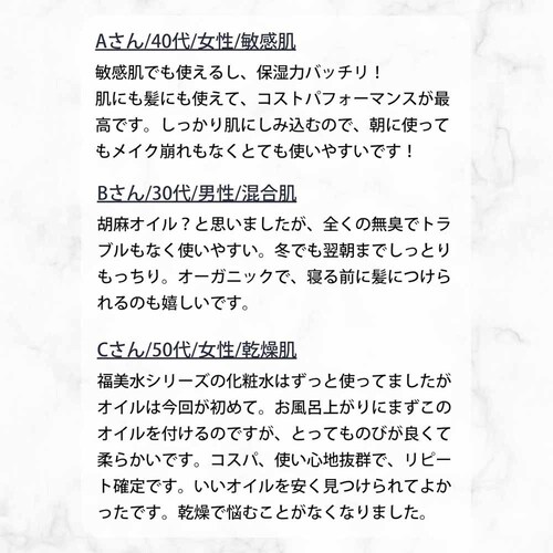 FUKUBISUI 福美水ごまオイル 50ml 【プラザセレクト】_5