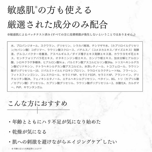 FUKUBISUI 福美水パワーGセラム(美容液) 30ml 【プラザセレクト】_5