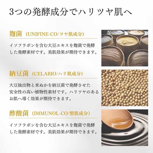 FUKUBISUI 福美水パワーGセラム(美容液) 30ml 【プラザセレクト】_6