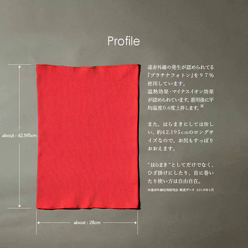 FUKUBISUI 福美水運命のはらまき 白【プラザセレクト】_2