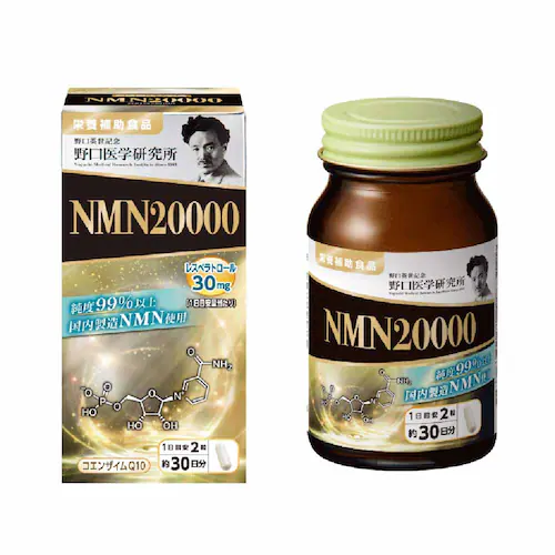 NMN�i�j�R�`���A�~�h���m�k�N���I�`�h�j20000 60�� �y�v���U�Z���N�g�z_2