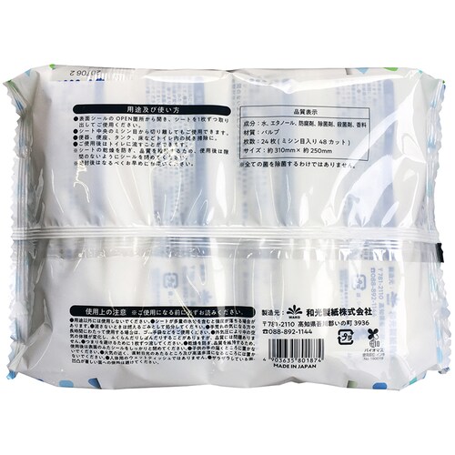 �y24�z99.9�����ۗ�����g�C���N���[�i�[ 12���~2�p�b�N�E�~���g�̍��� �y�v���U�Z���N�g�z_3