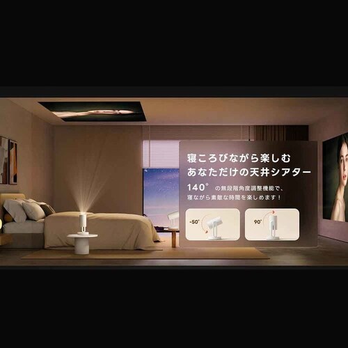 ETOE �v���W�F�N�^�[ Starfish Plus �z���C�g_14