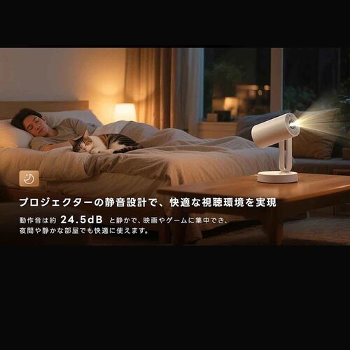 ETOE �v���W�F�N�^�[ Starfish Plus �z���C�g_18