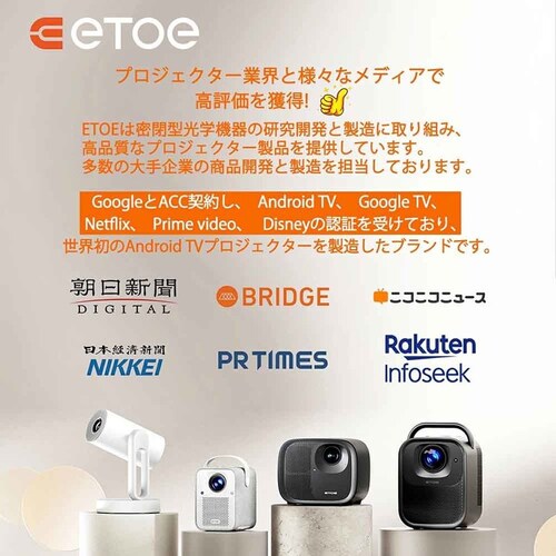 ETOE �v���W�F�N�^�[ Seal �z���C�g_18