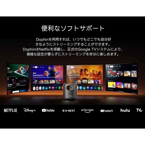 ETOE �v���W�F�N�^�[ Dolphin �_�[�N�O���[_8