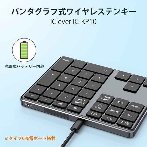 iClever �e���L�[ KP10 �u���b�N�i�l�p�L�[�j_7