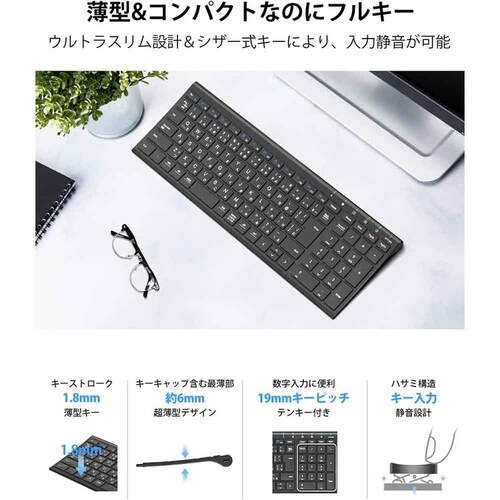 iClever ���C�����X�L�[�{�[�h GKJ22S �V���o�[�z���C�g_6