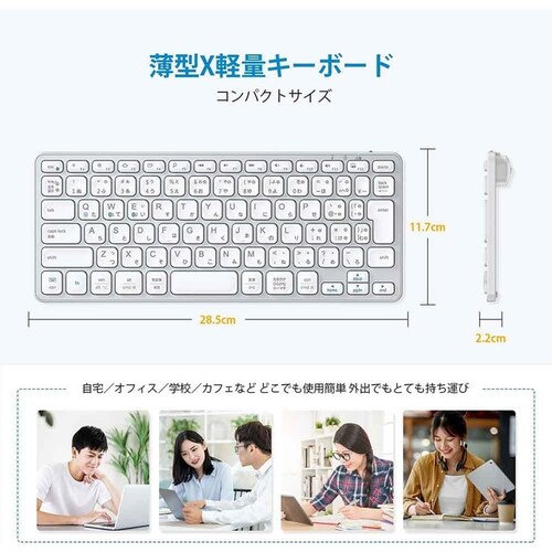 iClever ���C�����X�L�[�{�[�h IC-DK02 �V���o�[�z���C�g_2