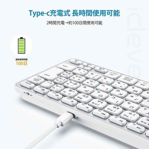 iClever ���C�����X�L�[�{�[�h IC-DK02 �V���o�[�z���C�g_5