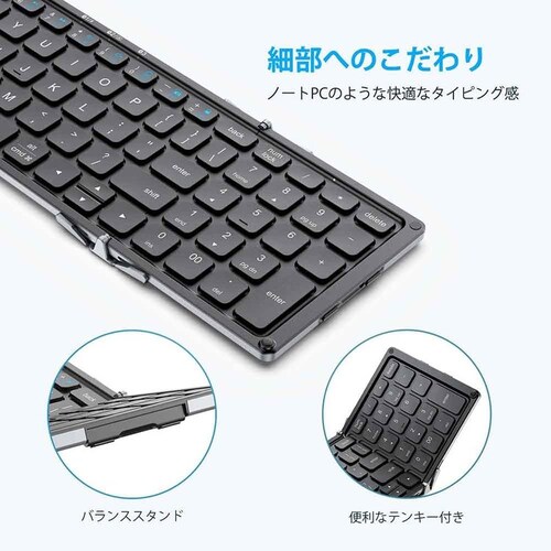 iClever �܏�L�[�{�[�h BK09 �_�[�N�O���[_6
