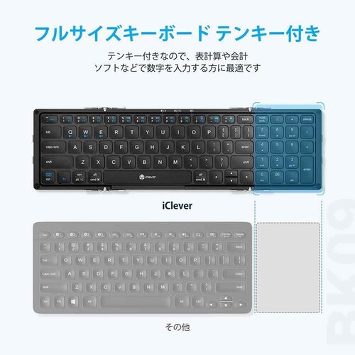 iClever �܏�L�[�{�[�h BK09 �_�[�N�O���[_7