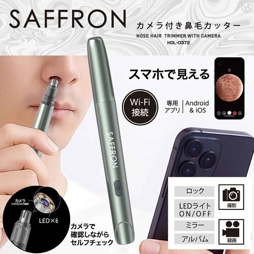 SAFFRON �J�����t���@�уJ�b�^�[_7