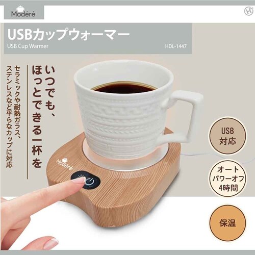 Modere USB�J�b�v�E�H�[�}�[_3
