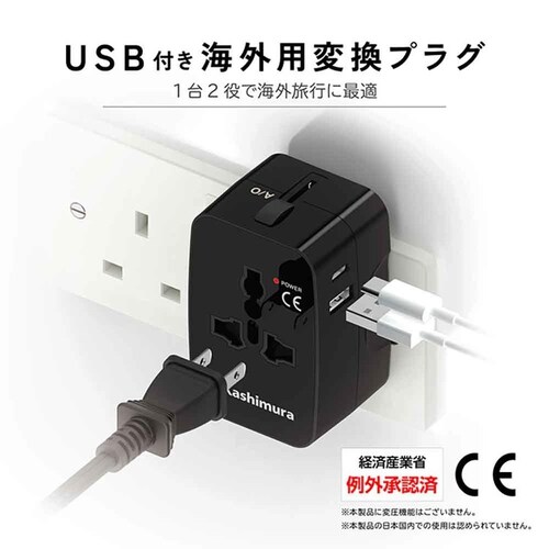 kashimura �C�O�p�ϊ��v���O A�^C�^O�^BF�^�C�v USBA�{C 2.4A_2