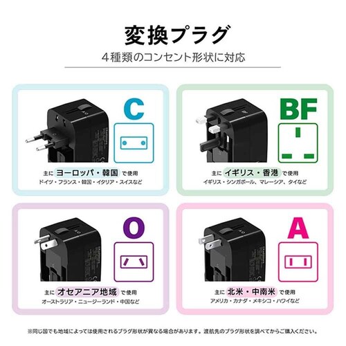 kashimura �C�O�p�ϊ��v���O A�^C�^O�^BF�^�C�v USBA�{C 2.4A_4