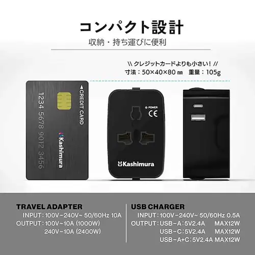 kashimura �C�O�p�ϊ��v���O A�^C�^O�^BF�^�C�v USBA�{C 2.4A_6