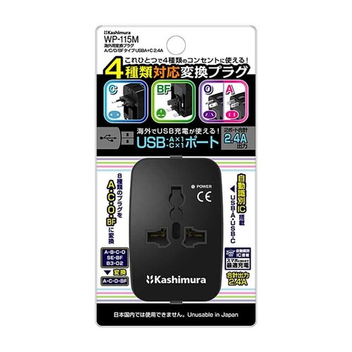 kashimura �C�O�p�ϊ��v���O A�^C�^O�^BF�^�C�v USBA�{C 2.4A_9