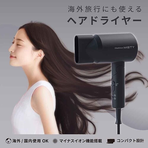 kashimura �}���`�{���e�[�W �}�C�i�X�C�I�� �w�A�h���C���[ �u���b�N_2