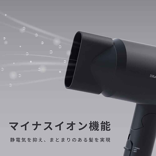kashimura �}���`�{���e�[�W �}�C�i�X�C�I�� �w�A�h���C���[ �u���b�N_5