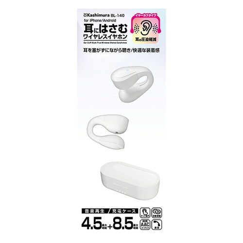 kashimura ���S���C�����X�I�[�v���C���[�C���z�� �z���C�g_3
