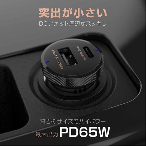 kashimura DC-PD65W USB 2�|�[�g �R���p�N�g �u���b�N_2