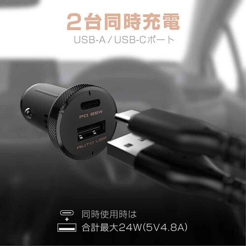 kashimura DC-PD65W USB 2�|�[�g �R���p�N�g �u���b�N_4