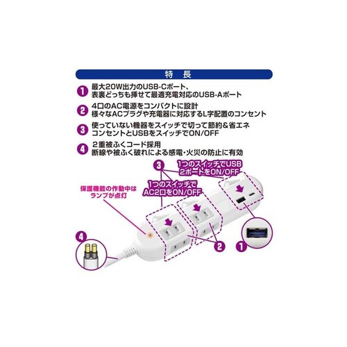 kashimura �d���^�b�v4AC-C�^A-PD20W �X�C�b�`�^���T�[�W�t�� 1.2m �z���C�g_6