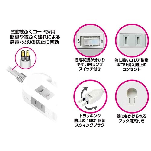 kashimura �d���^�b�v4AC-C�^A-PD20W �X�C�b�`�^���T�[�W�t�� 1.2m �z���C�g_7