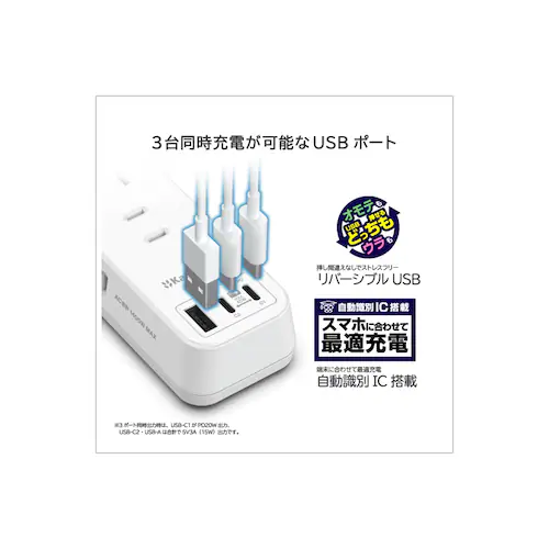 kashimura �d���^�b�v AC3 USBA�{C2 PD45W �������� ���o�[�V�u�� �z���C�g_6