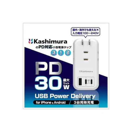 kashimura �d���^�b�v AC3 USBA�{C2 PD30W �������� ���o�[�V�u�� �z���C�g_4