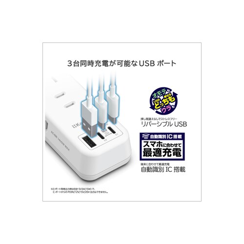 kashimura �d���^�b�v AC3 USBA�{C2 PD30W �������� ���o�[�V�u�� �z���C�g_6